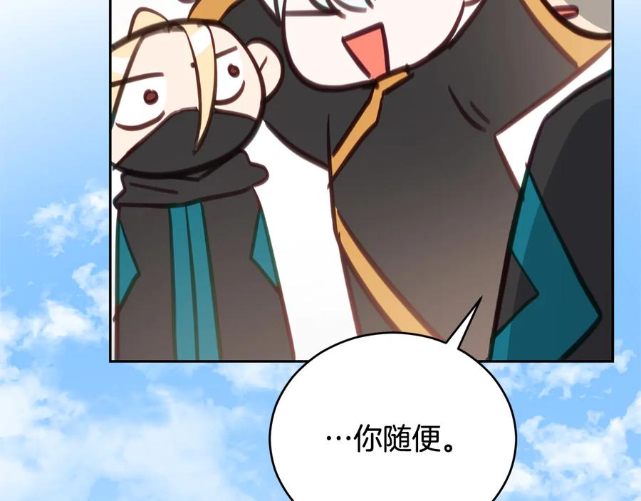 第75话 谢礼206