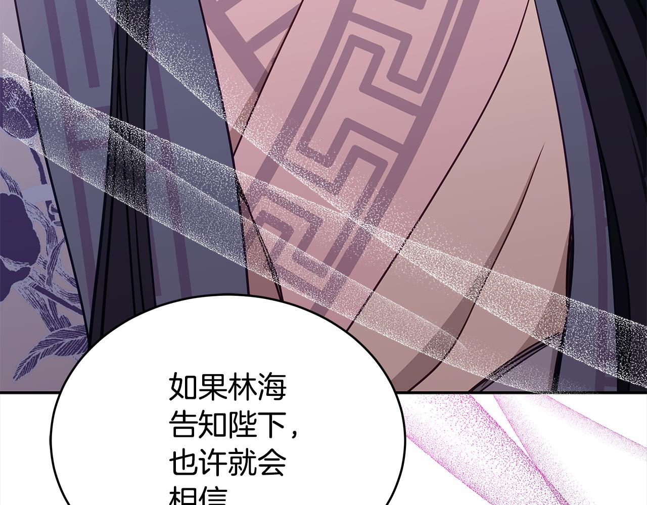 第124话现场逮捕155