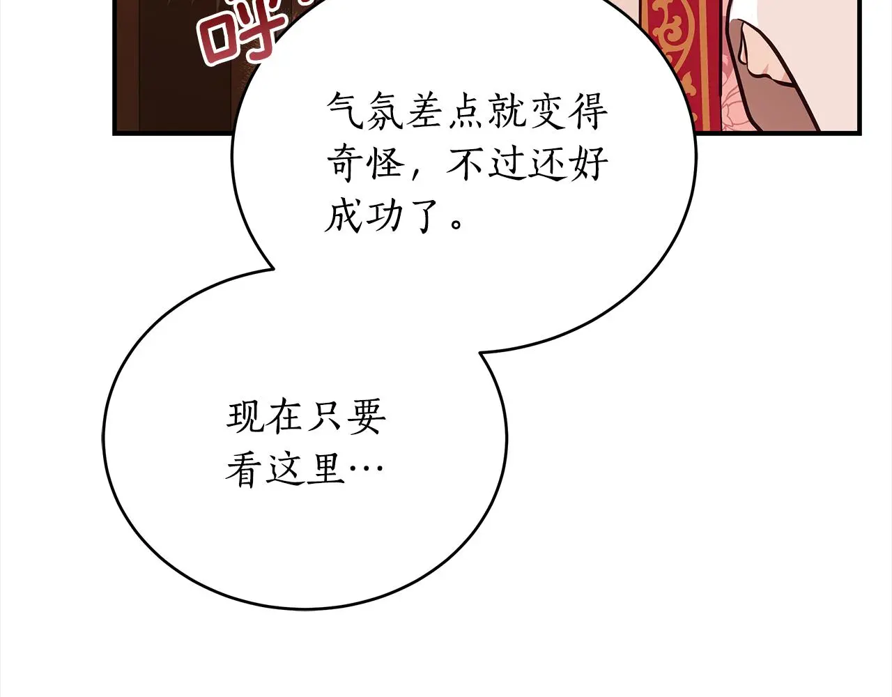 第142话 投怀送抱165