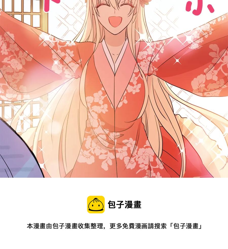 第49话 只是逢场作戏吗？144
