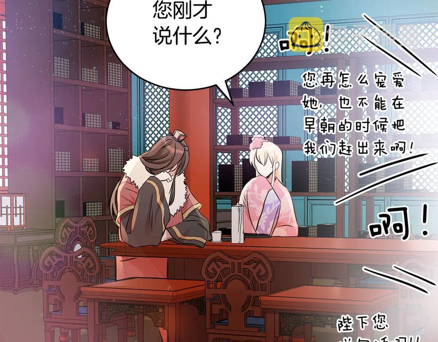 第53话 让人为难102