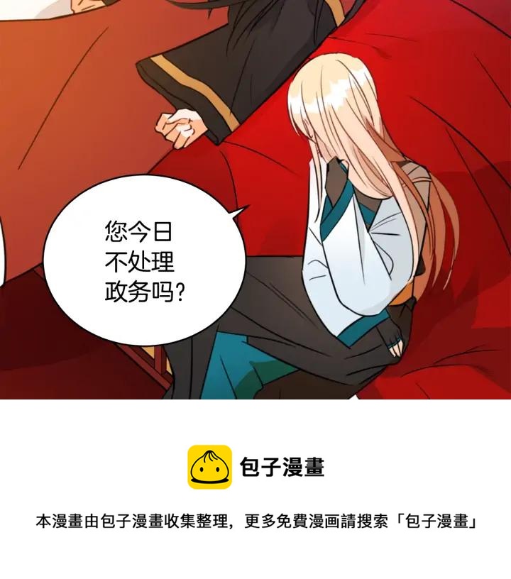 第39话 又被调戏24
