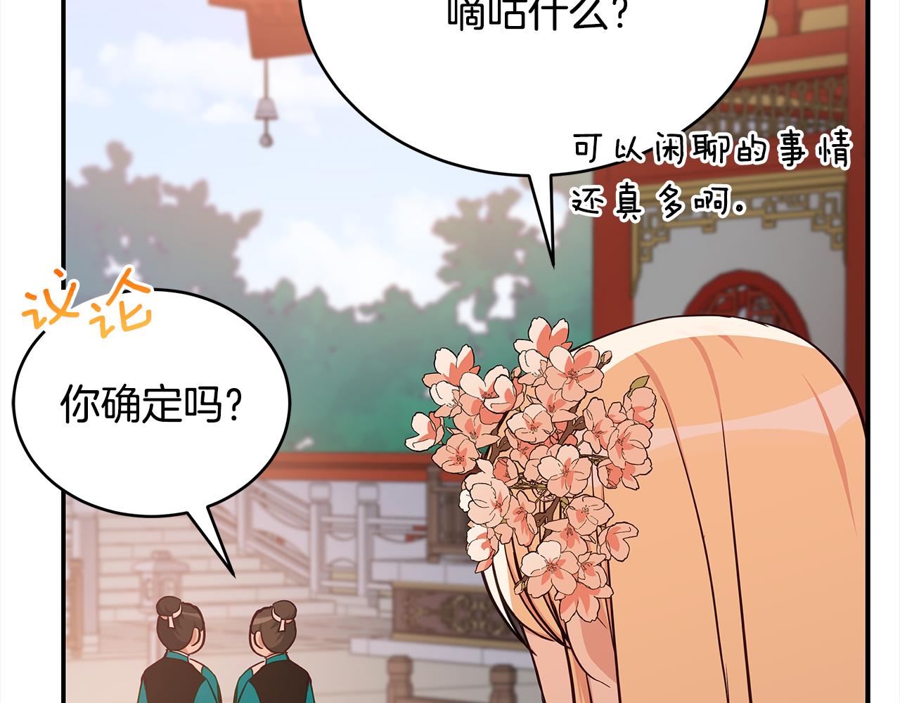 第126话危险人物257