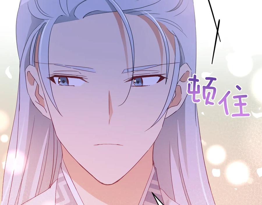 第98话 林海的未婚妻174