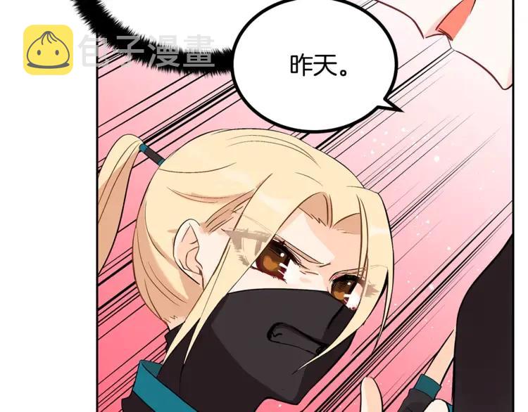 第25话 觊觎他身子？30
