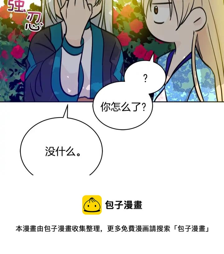 第47话 增进感情116