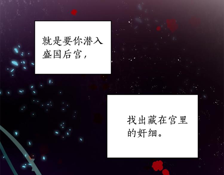 第2话 领路人45