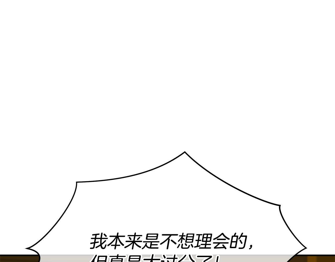 第117话 红杏出墙115