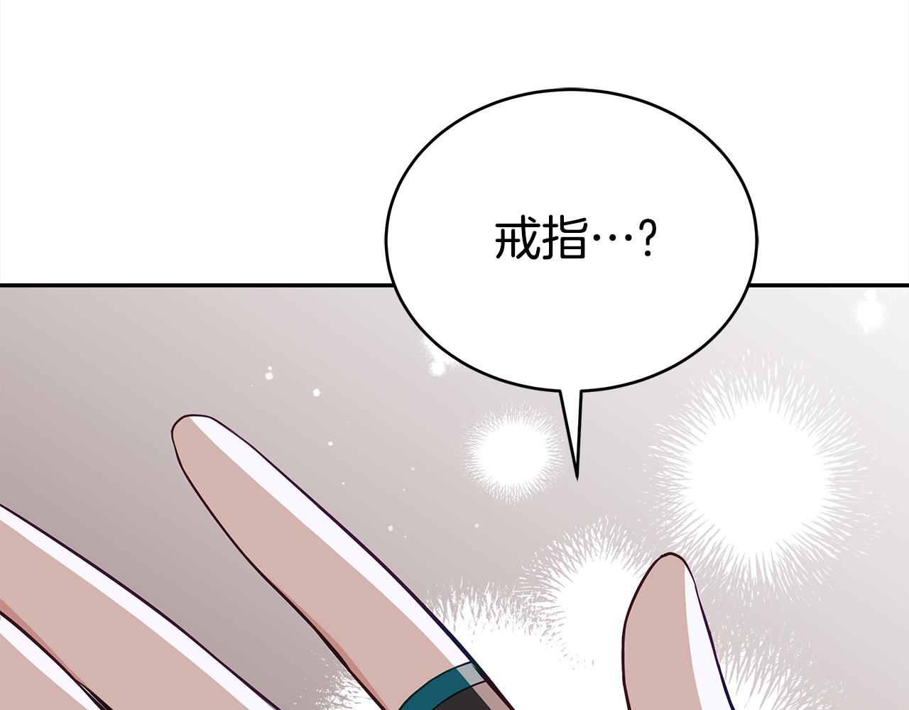 第131话 封口费67