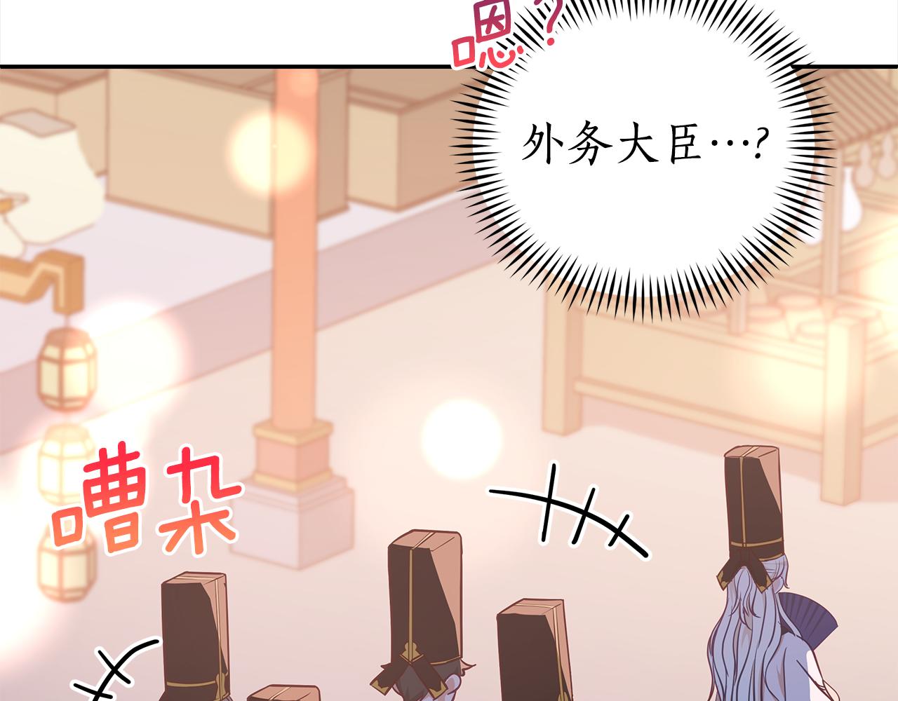 第130话 可疑之处14