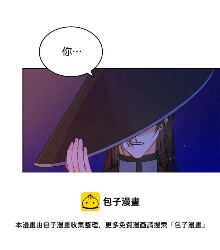 第31话 你买过男人吗？132