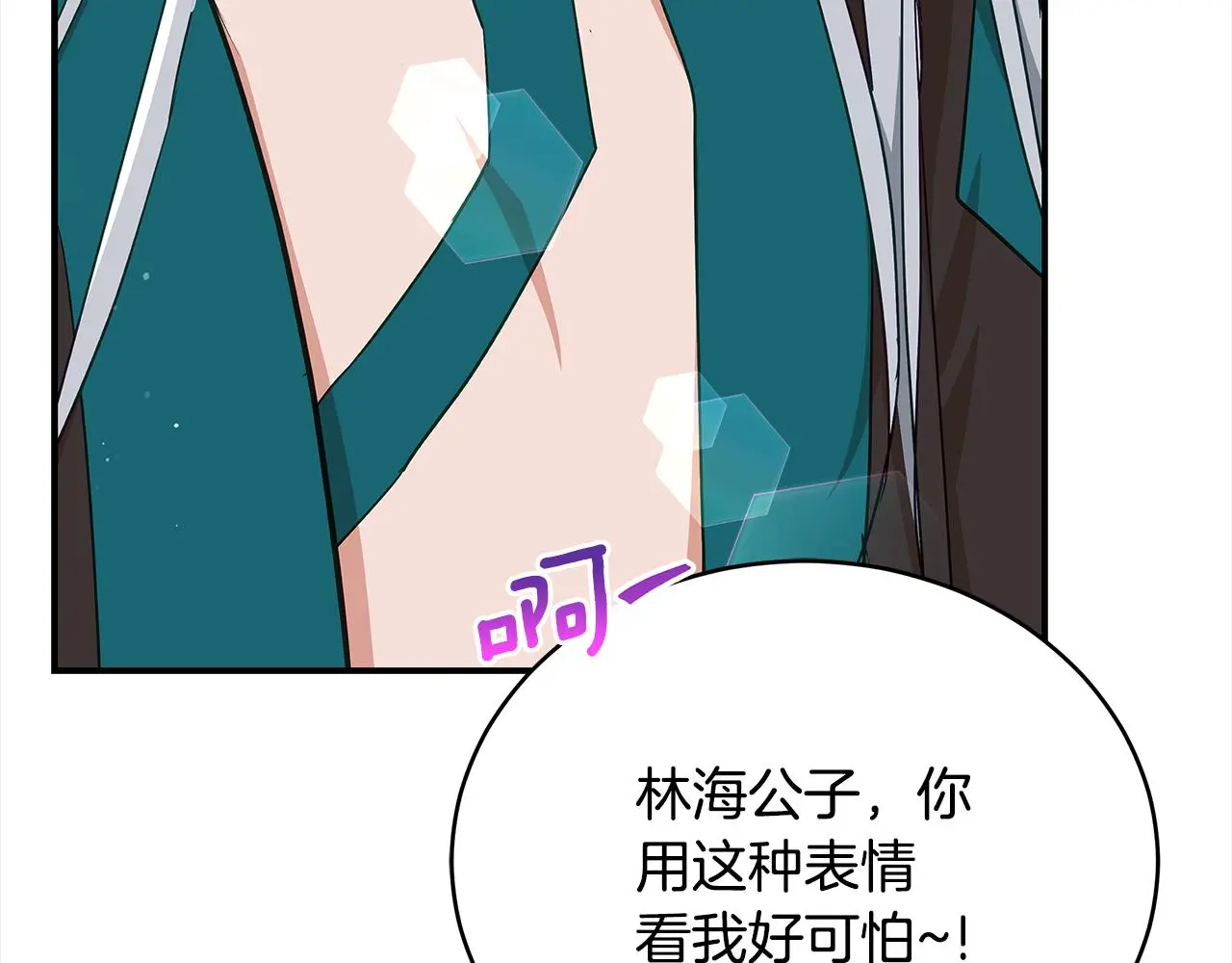 第142话 投怀送抱15