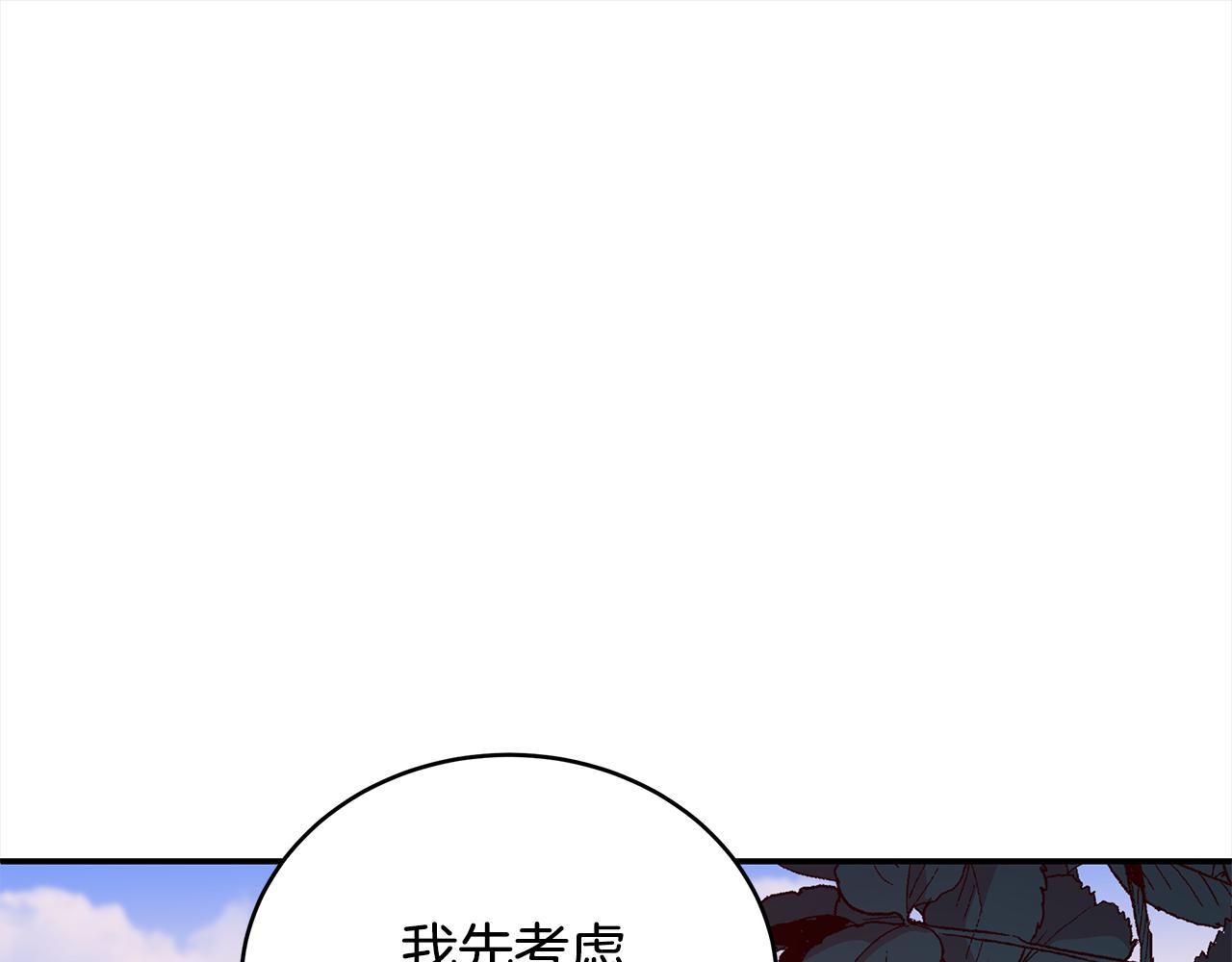 第128话解开嫌疑182