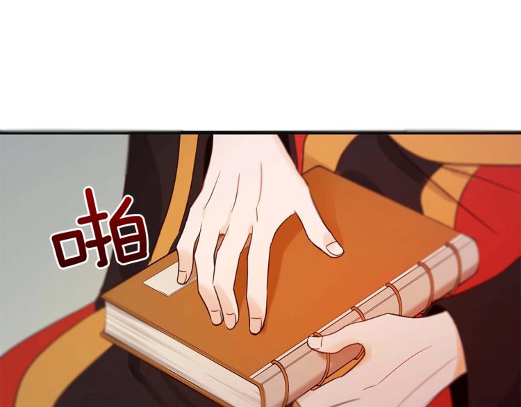 第9话 帝王包扎术与体贴77