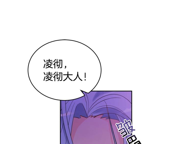 第18话 我的爱妃投怀送抱45