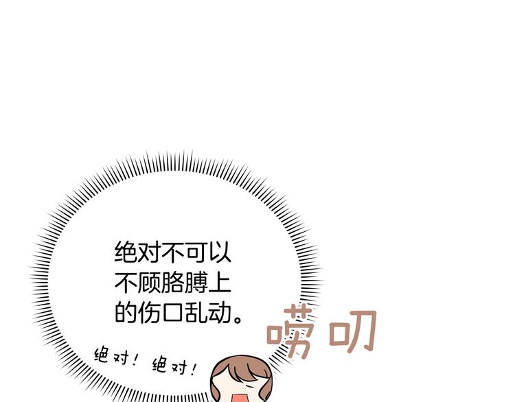 第60话 迫不得已131