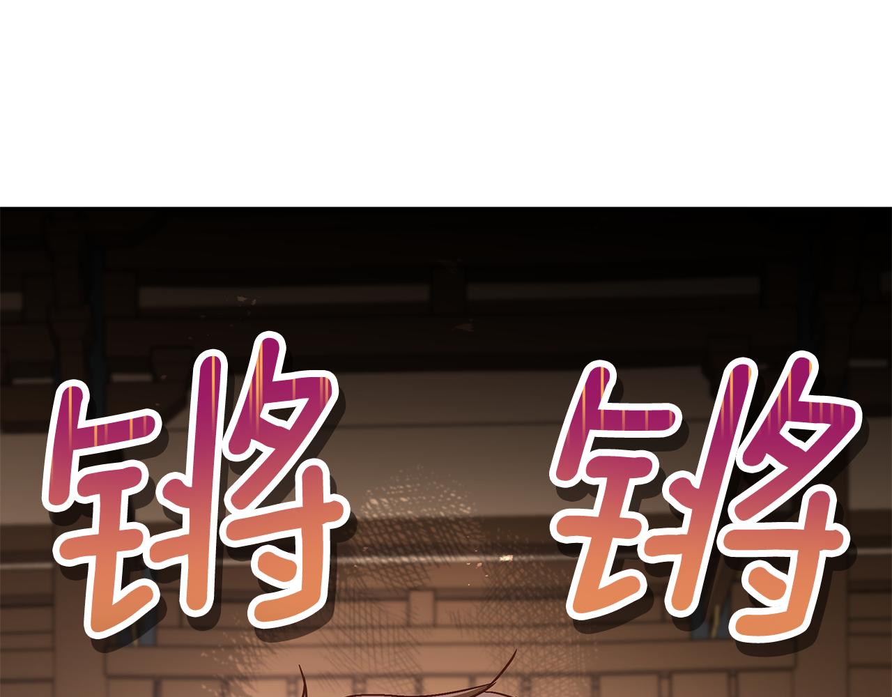 第147话 熟悉的气味207