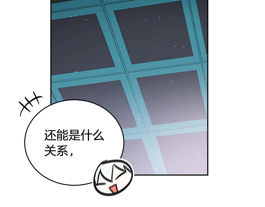 第75话 谢礼158