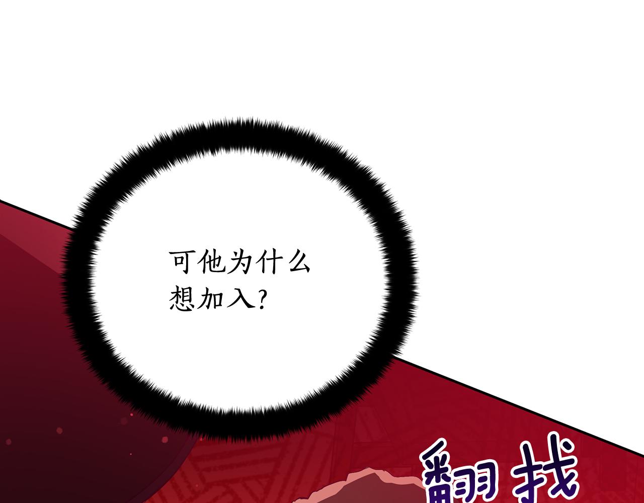 第146话 必死无疑60