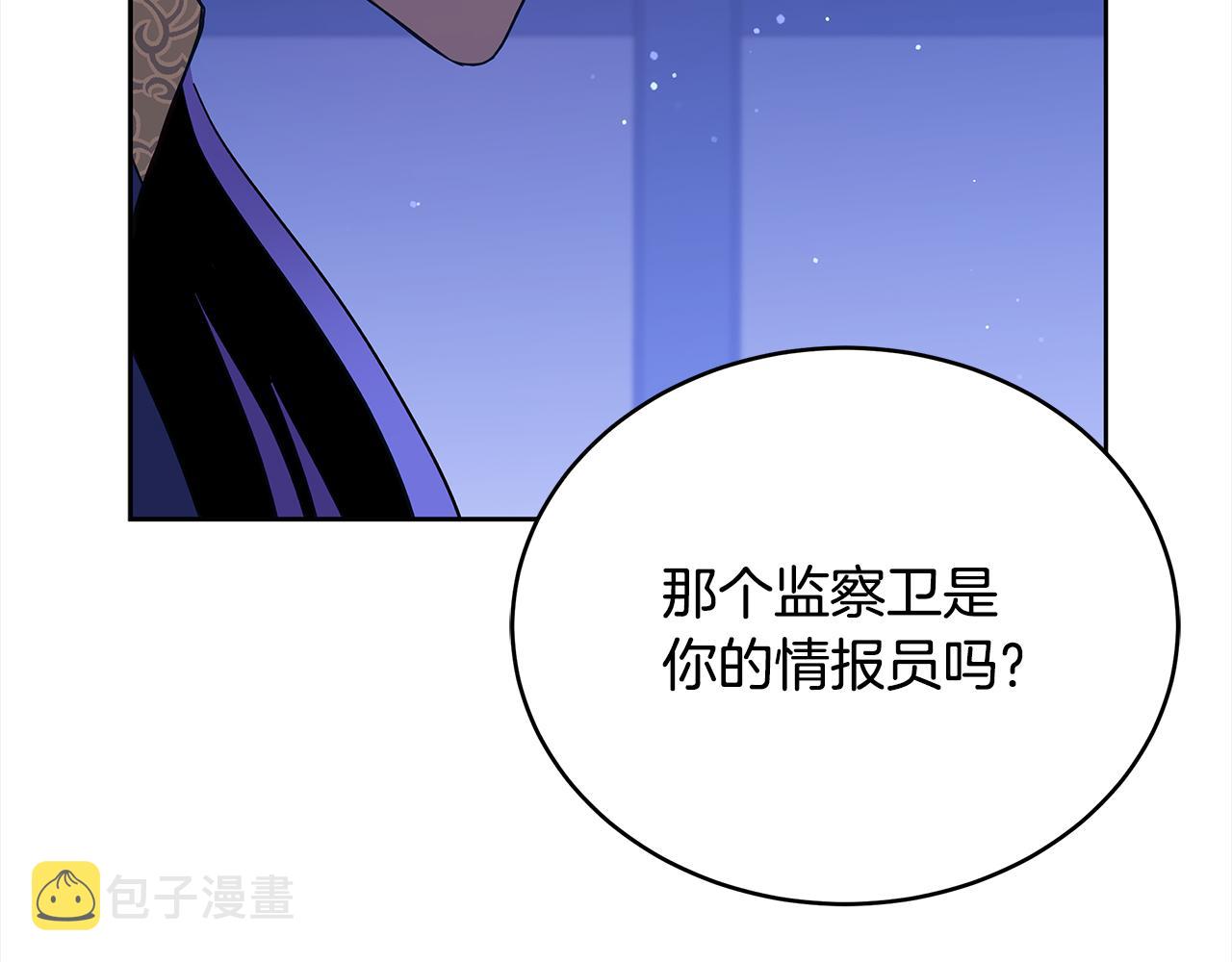 第124话现场逮捕180