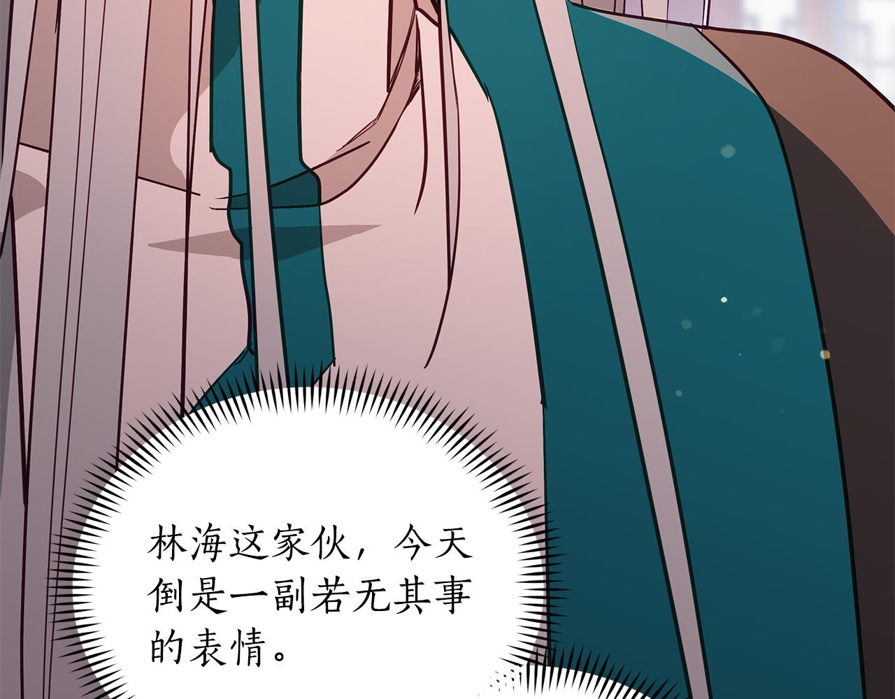 第117话 红杏出墙185