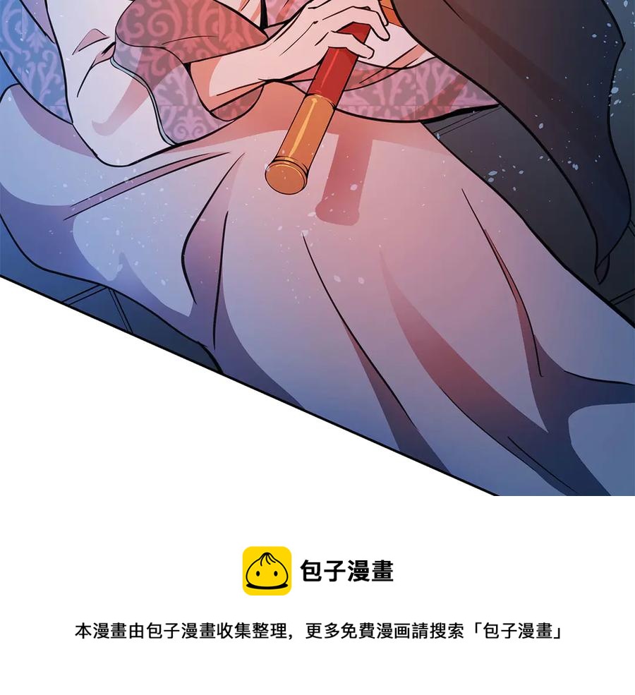 第52话 到此为止吧116