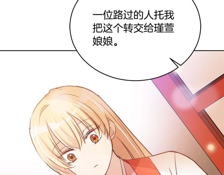第73话 喜欢的类型200
