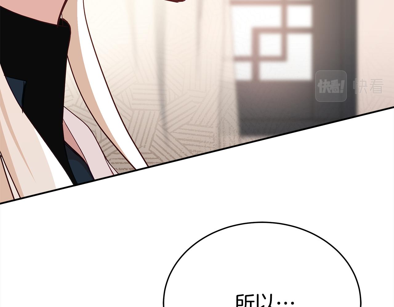 第133话 负责到底206