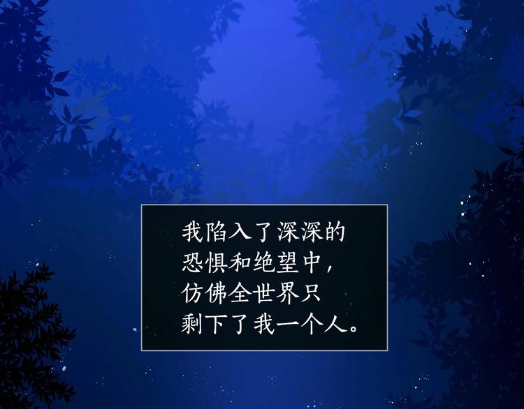 第9话 帝王包扎术与体贴11