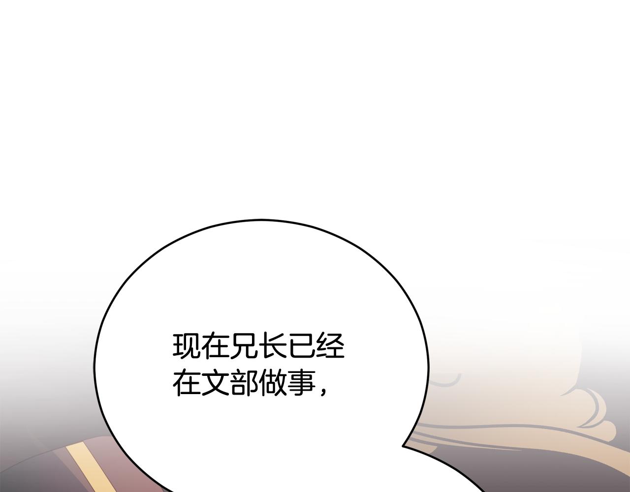第93话 我想你了135