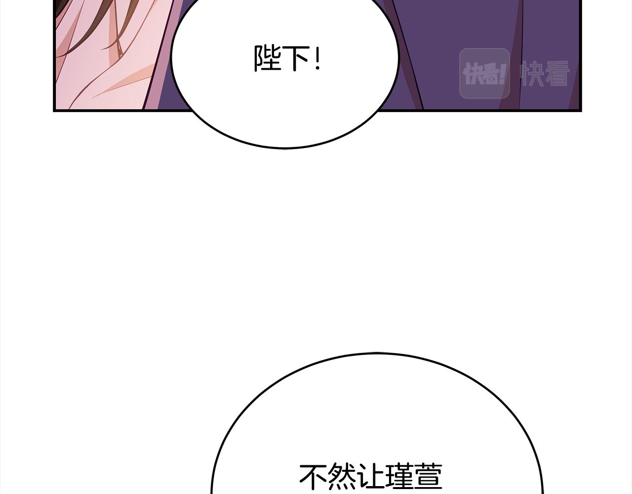 第135话 制造事端174