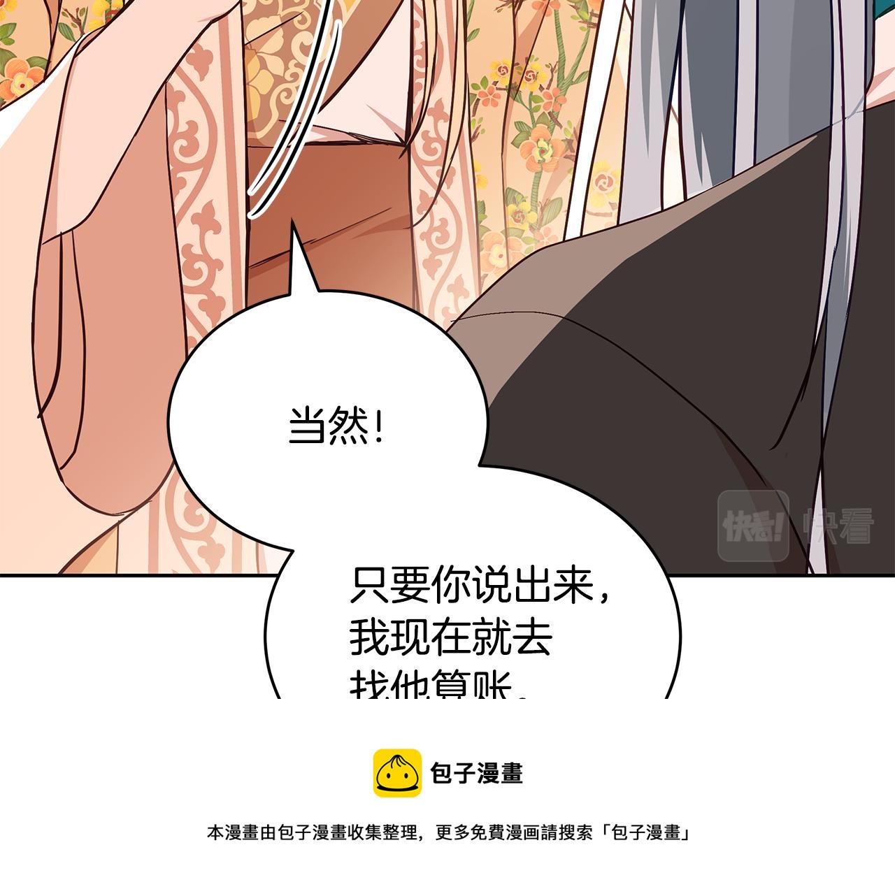 第145话 失魂落魄98