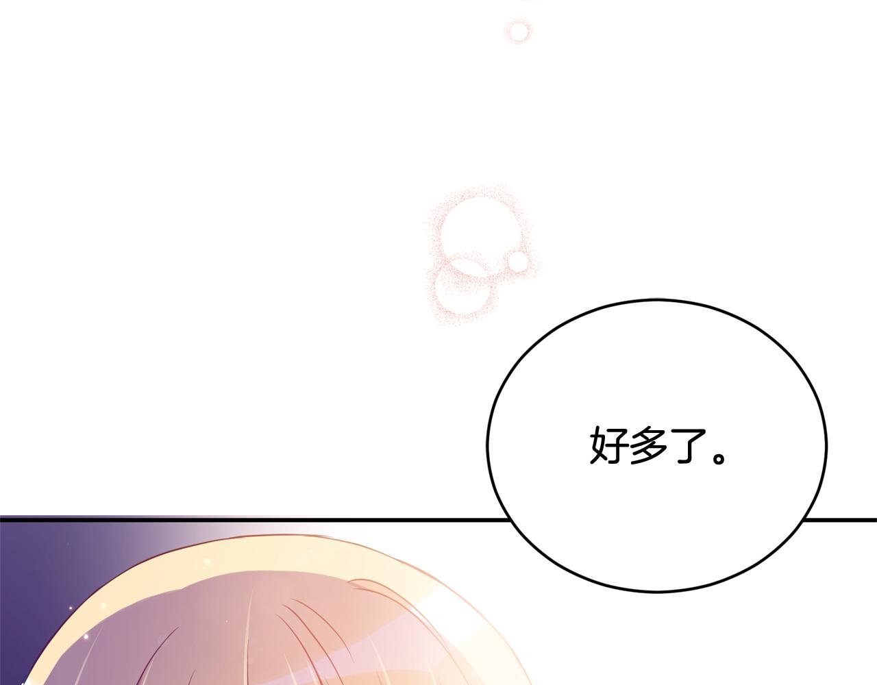 第78话 我嫉妒了96