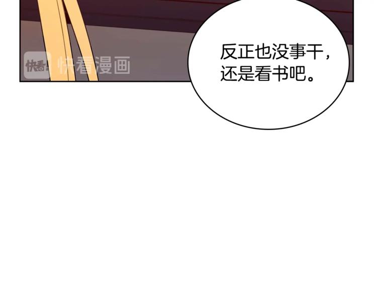 第6话 便宜哥哥又被怼？25
