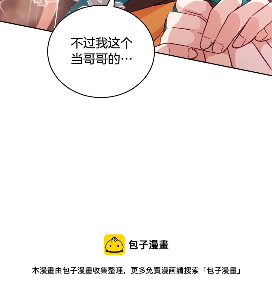 第75话 谢礼180
