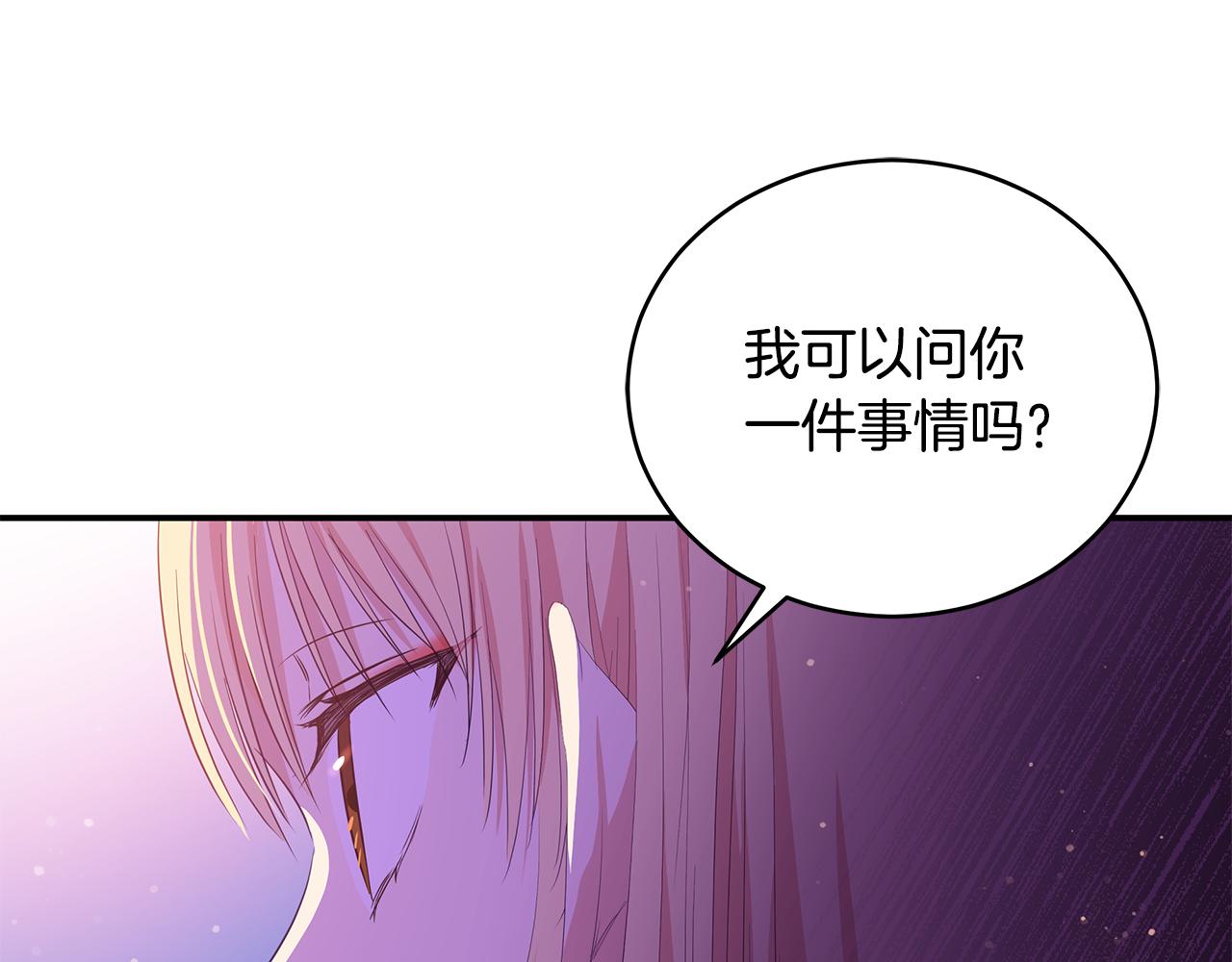 第106话 嫔妃争斗162
