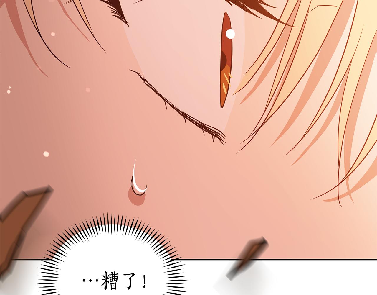 第108话 摇摆不定134