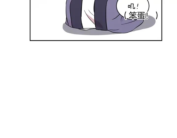 第46话 何为帝王？！2