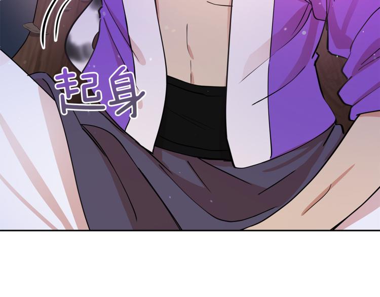 第57话 向人类讨伐69