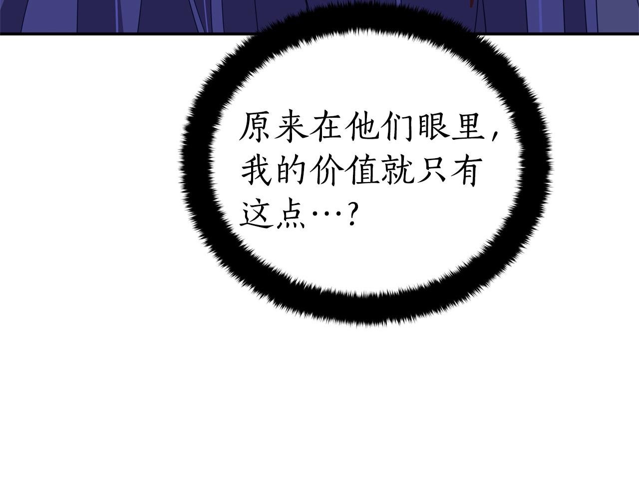 第91话 灭口116
