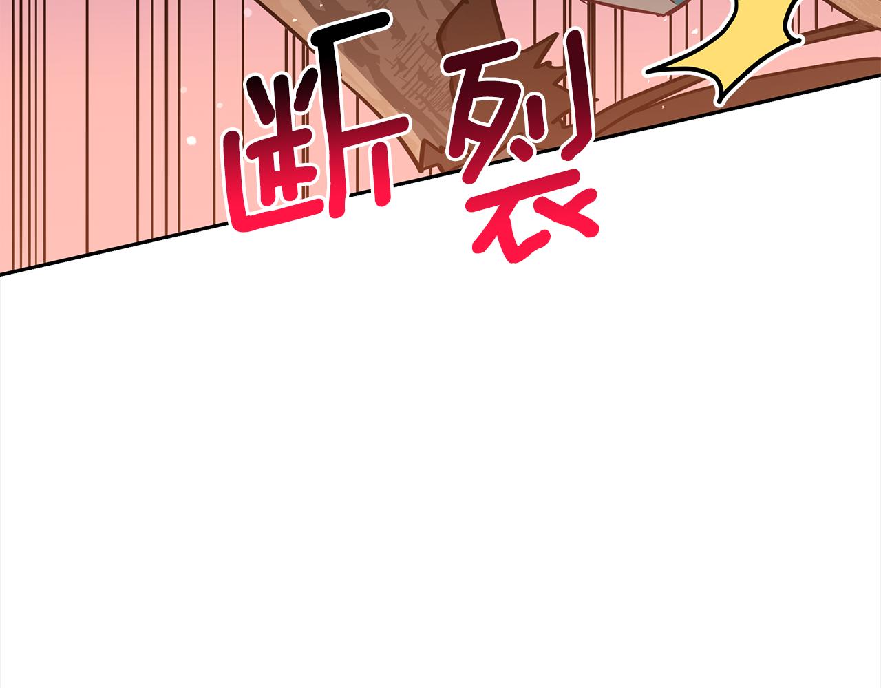 第121话挟持宠妃245