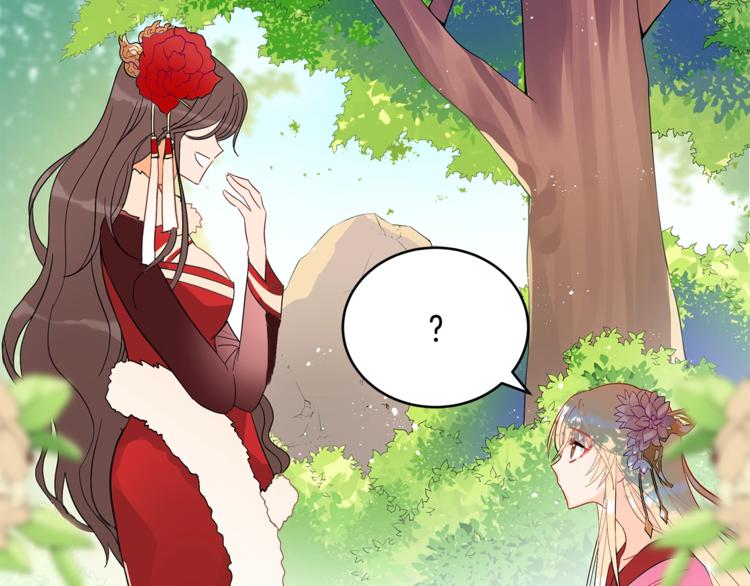 第16话 兰欣娘娘的温柔90