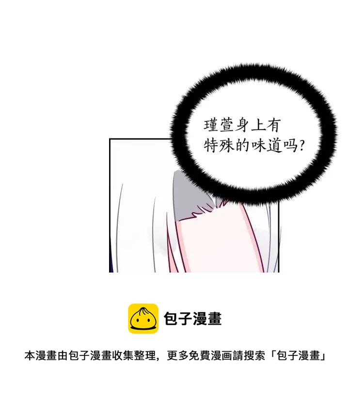第38话 朕亲自教训你36