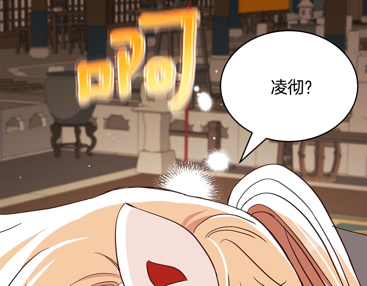 第147话 熟悉的气味173
