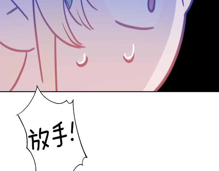 第70话 真正的朋友57