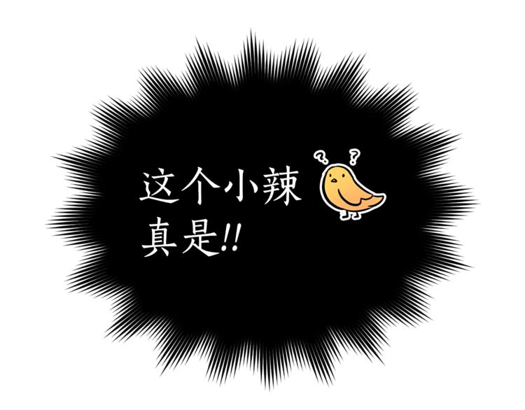 第22话 七日斋戒175