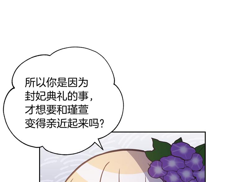 第62话 愚蠢的家伙39