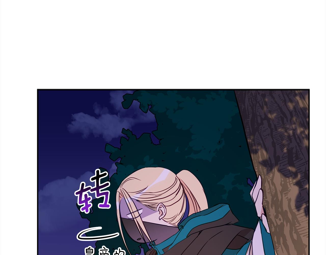 第121话挟持宠妃240