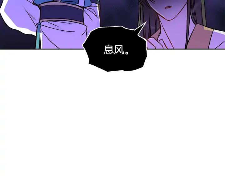 第46话 何为帝王？！30
