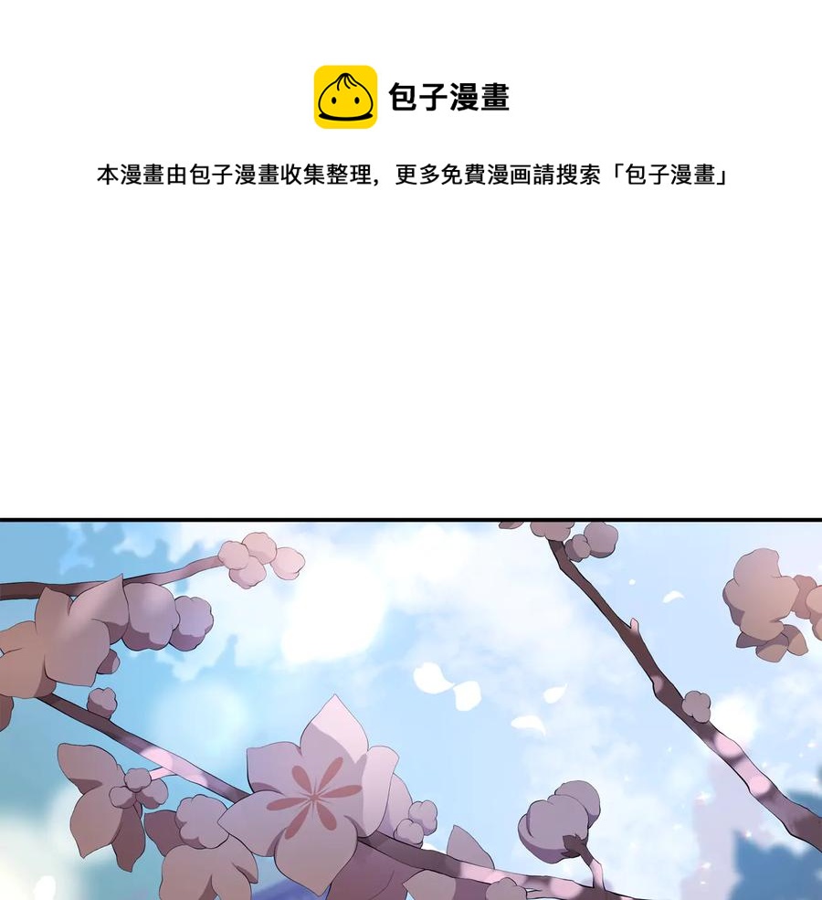 第98话 林海的未婚妻140